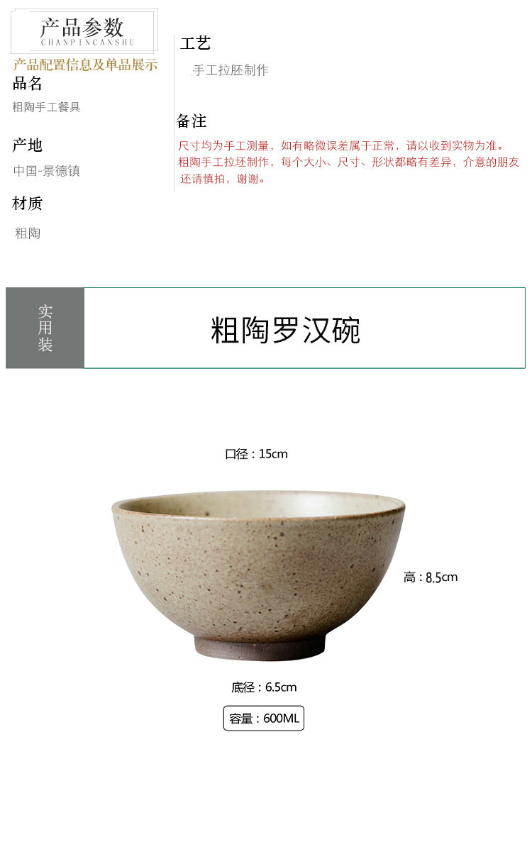 Japanese checking coarse pottery bowl do old hotel tableware ceramic bowl porringer ocean 's household rice bowls bowl of microwave
