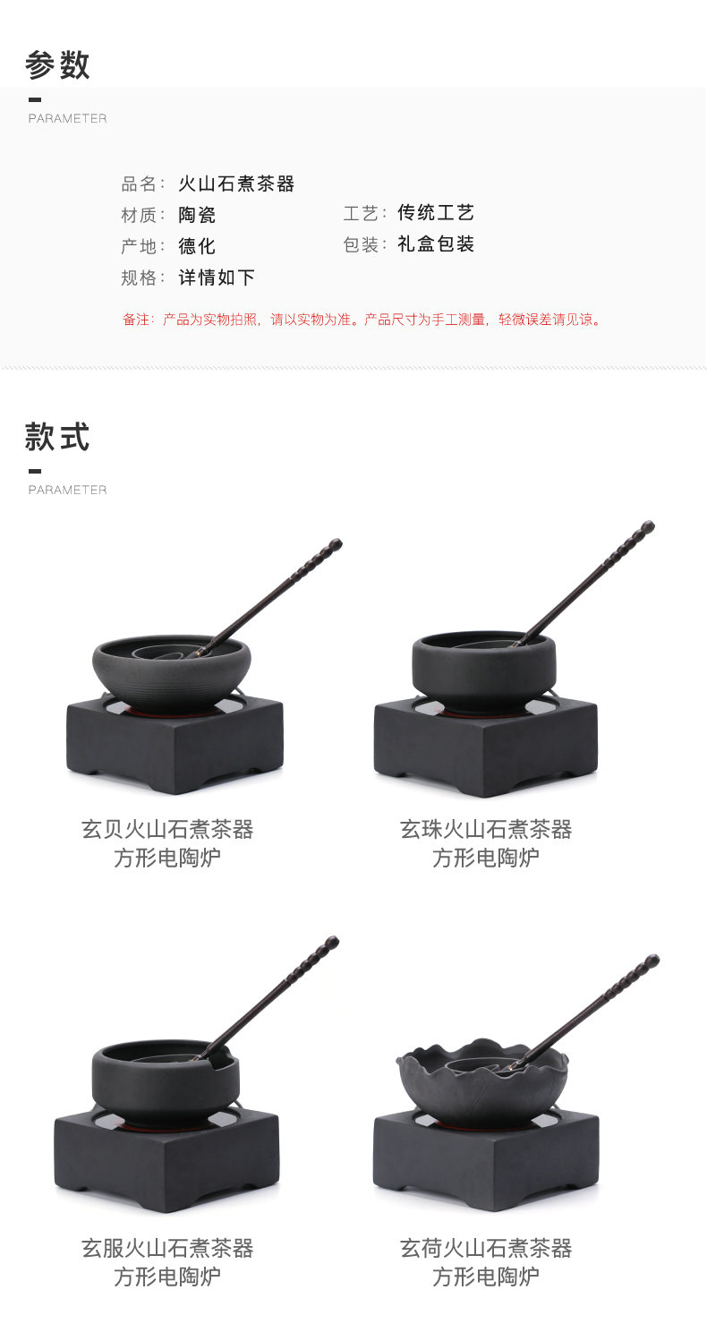 Japanese coarse pottery hand - made boiled tea machine electricity TaoLu puer tea points teaspoons kung fu tea tea bowl of boiled suit the teapot