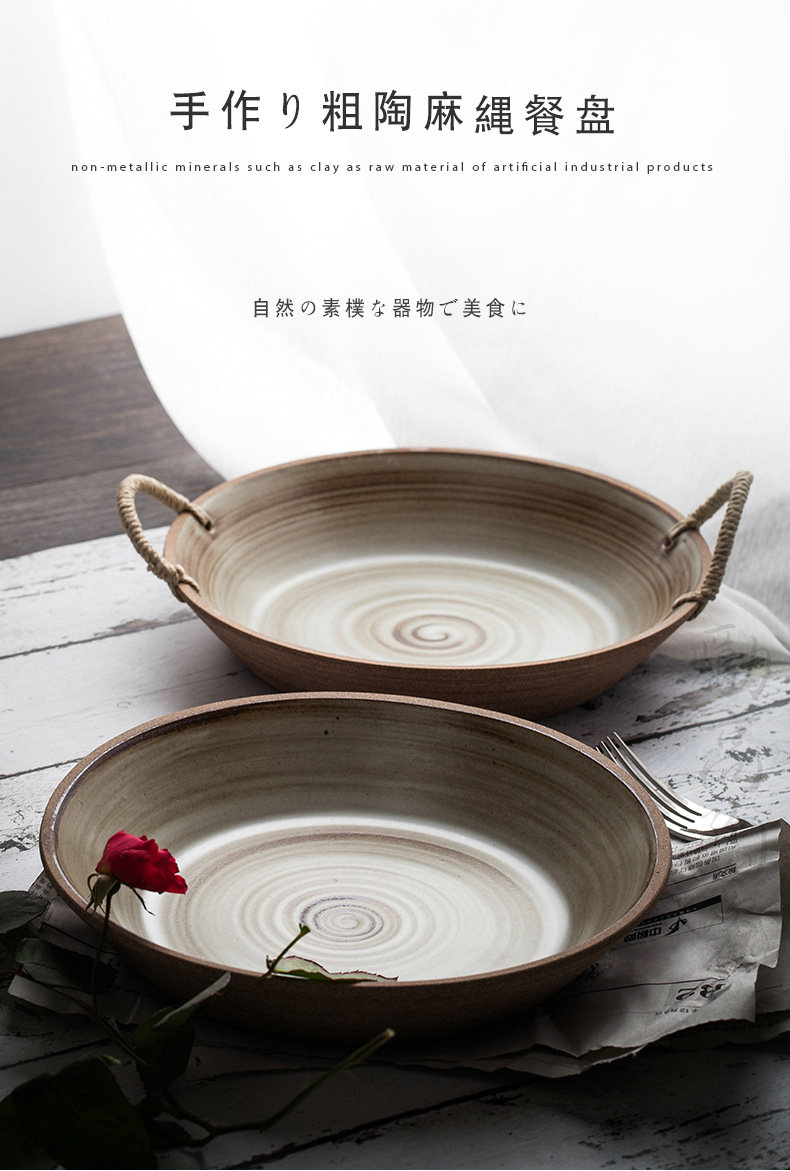 Japanese hand - made ceramic old western soup plate spiral shallow dish retro coarse ceramic tableware household jobs hemp rope fish dish