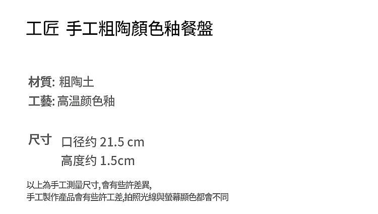Japanese tableware ceramic plate contracted platter steak plate creative western food dish dish with fish dish dish