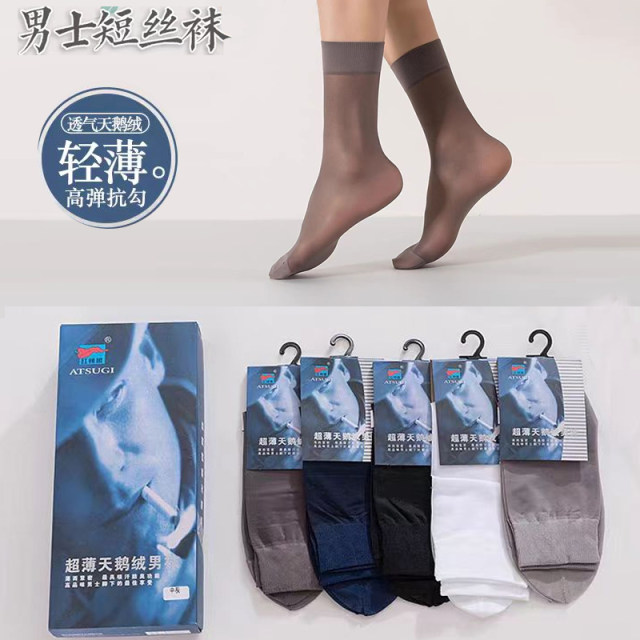 Red pepper odorproof and breathable men's velvet socks