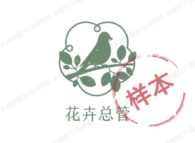 花卉总管的LOGO