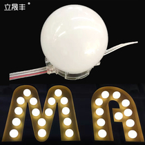  LED bulb light string 5 6 7cm round bulb punching word signboard rim special makeup mirror dresser warm white bulb