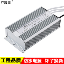  LED rainproof and waterproof power transformer DC5V12V24V400w engineering outdoor waterproof switching power supply