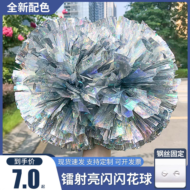 Flower-ball cheerleader takes a florist with a laser-ball cheerleading polo cheerleader to spend the international tournament's colourful ball-Taobao