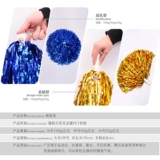 Flower Ball La La Team держит цветочный CheerLeadao Team Team