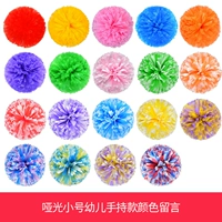 Прямая ручка Yuguang Color Message Message