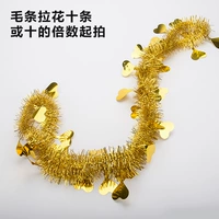 Таоксин Шанлонджин