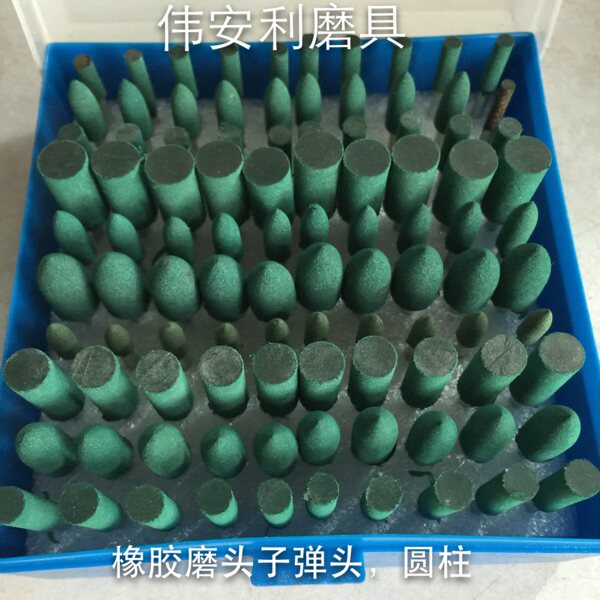 Rubber grinding head 3 shank suit 100CP 4 cm -12 WARHEAD warhead and cylindrical T-metal mirror grinding head