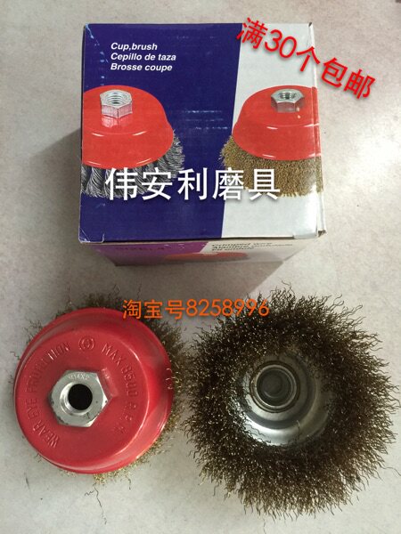 Boutique 100 large 14 * 2 screw teeth (Robowl) yellow steel wire polyamide