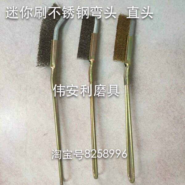 Mini Brush Stainless Steel Wire Copper Plated Steel Wire Copper Small Steel Brush Mini Knife Brush