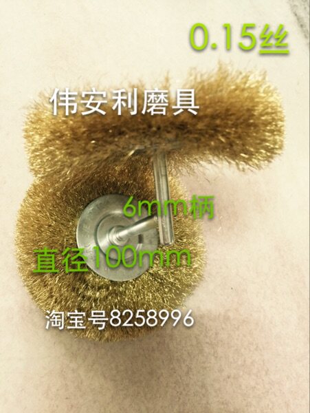 Rod flat 100 * 6 with shank plated brass wire carpentry polished deburring brush wood wire polished flower head