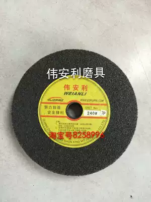 Wei An Lili brand nylon wheel polishing wheel branding wheel fiber polishing wheel Grinding wheel 150*25 7p