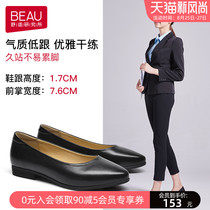 BEAU work shoes womens black long-standing and not tired feet professional work shoes leather shoes soft-soled flat leather pointed single shoes