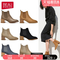  BEAU Chelsea booties womens velvet winter leather mid-heel thick-heeled British style thick-soled Martin boots womens ankle boots