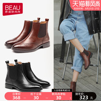  BEAU Chelsea boots leather Martin boots womens British style booties autumn and winter Bullock flat bottom plus velvet short tube boots