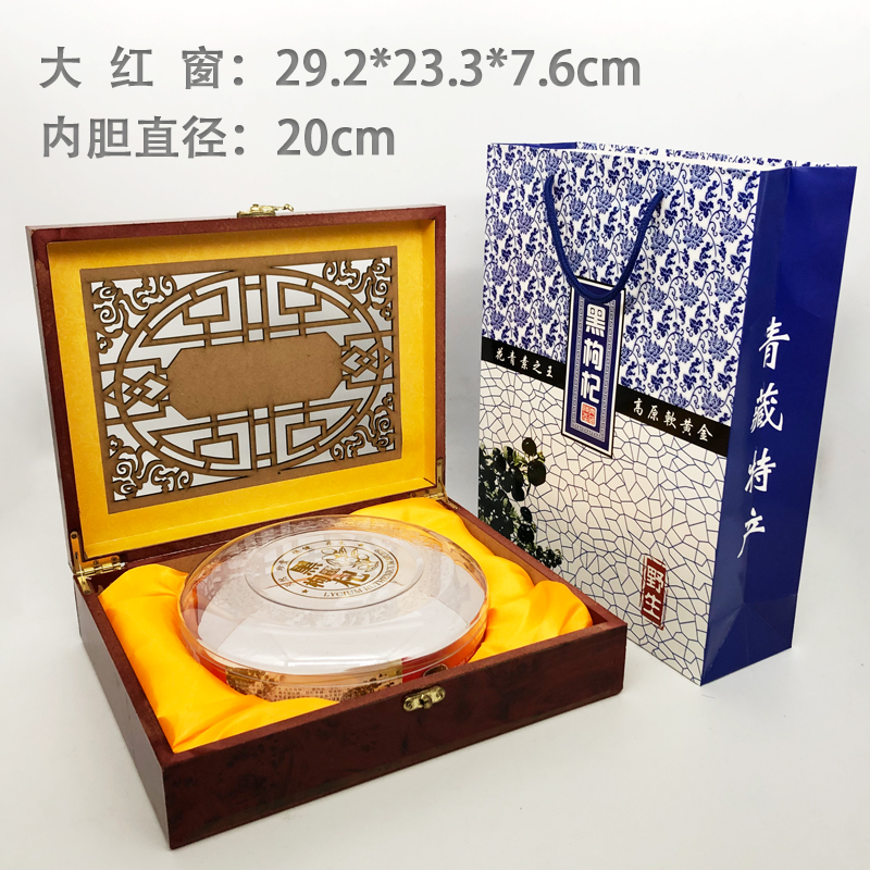 New Wild Black Medlar Packaging Box Wood Box Gift Box Half A Jin Gift Box A Catty Box 100 gr Loaded Box-Taobao