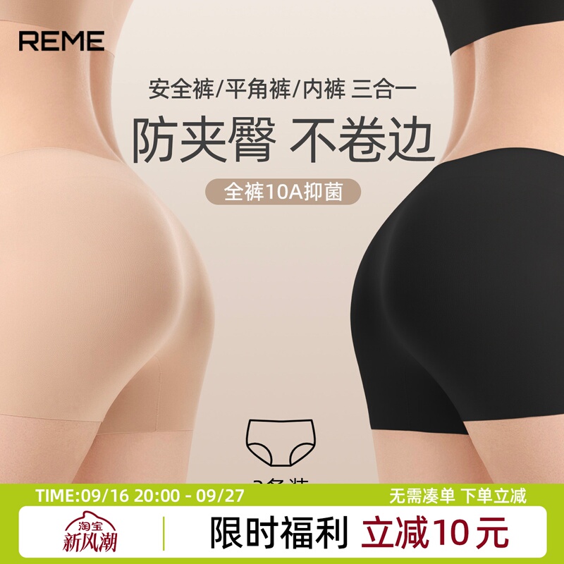 Liquid Foundation Seamless Leggings Anti-Exposure Safety Shorts Women's Three-In-One Black Boxer Briefs Women's Hip-Lifting Shorts Liquid Foundation Seamless Leggings Anti-Exposure Safety Shorts Women's Three-In-One Black Boxer Briefs Women's Hip-Lifting Shorts