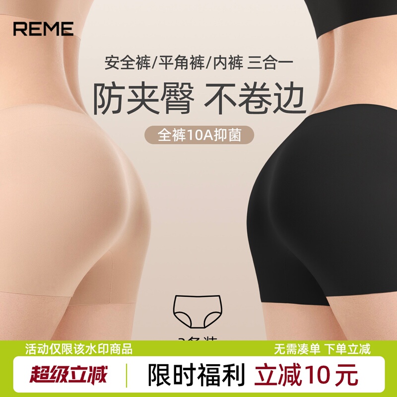 Liquid Foundation Seamless Leggings Anti-Exposure Safety Shorts Women's Three-In-One Black Boxer Briefs Women's Hip-Lifting Shorts