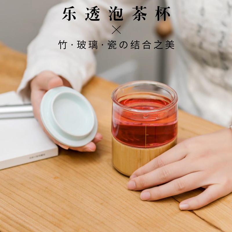 Creative portable cup with cover ceramic heat - resistant glass tea cup bamboo set of combination of filter tea tea cup