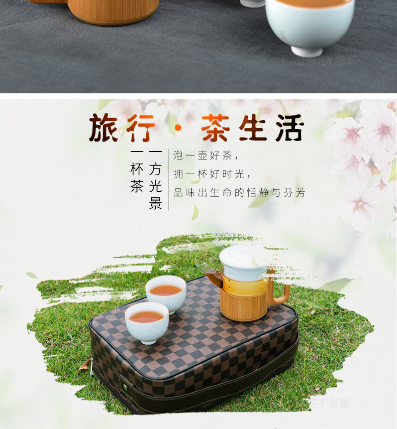 The Lottery of a complete set of ceramic travel kung fu tea tea pot set of 6 cups 1 portable glass tea set