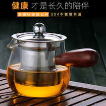 Thickened heat-resistant glass Fair cup Rosewood side handle Tea Sea Kung Fu tea set 304 Stainless steel filter tea separator