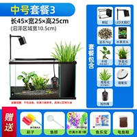 Средний пакет три