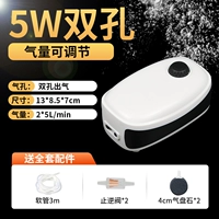 5 Вт двойной пакет