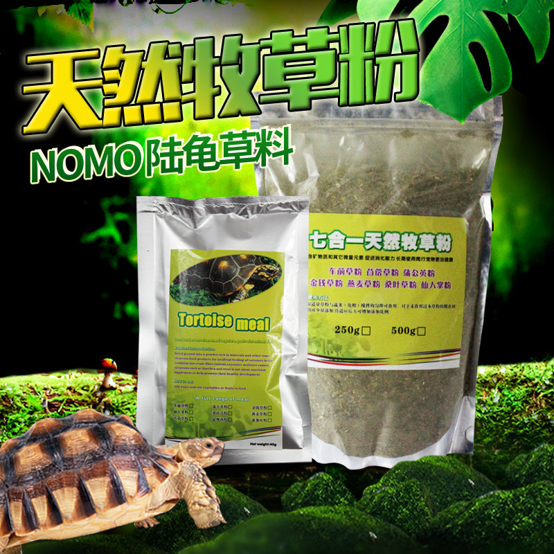 Reptile food Tortoise feed Money grass Oat grass Dandelion grass powder Natural seven-in-one forage powder