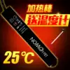 Small fish tank Aquarium automatic constant temperature heating rod Tropical fish turtle tank Low water level explosion-proof heater 25W