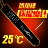 Маленький аквариум аквариум автоматический постоянный температура нагревательный стержень тропический аквариум с черепахой.