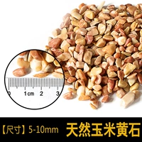 Желтая кукуруза 500г