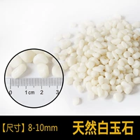 Белый нефрит 500G