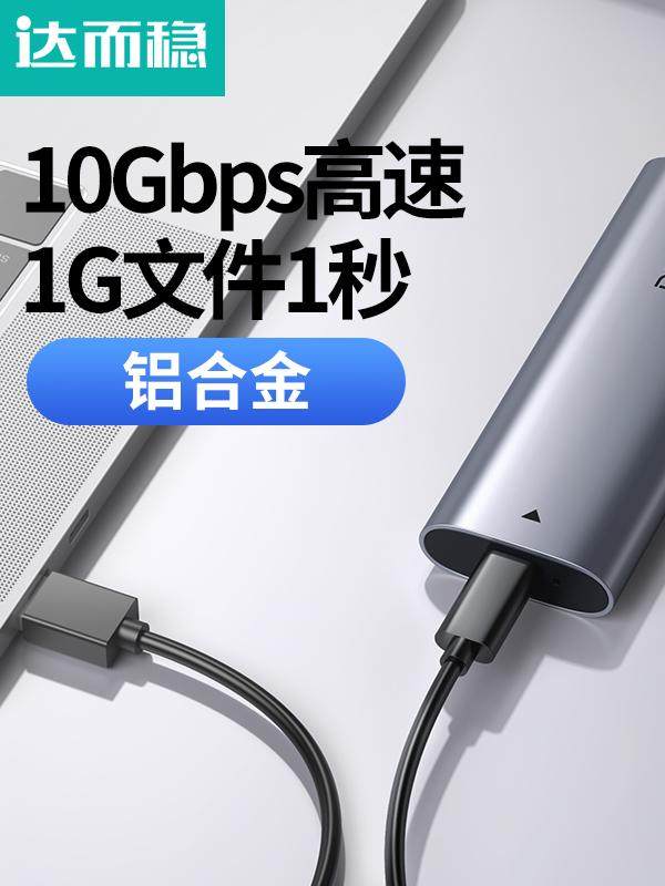 Daer Solid State Drive Enclosure Ssd Solid State Drive Enclosure Laptop M2 Hard Drive Enclosure Nvme/Sata Dual Protocol