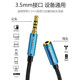 Darwen headphone extension cable extension cable audio cable computer 3.5mm cable audio male to female connector