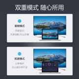 Достибельный Minidp в VGA Computer Computer Turntable Interface Interface Note Mini расширение док -линия Lightning Line Line Line -Definition Display