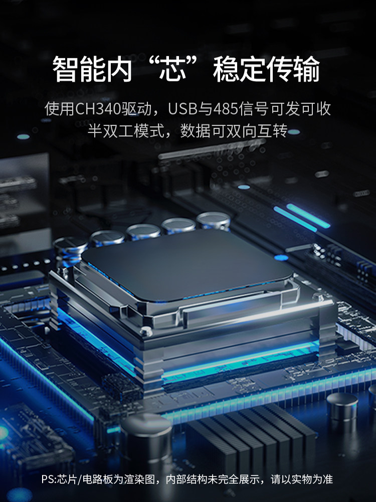 Daerwen USB to 485/422 Converter Serial Port Cable USB to Rs485 Adapter Cable Debugging Communication Cable Rs232 USB Serial Port Debugging Tool