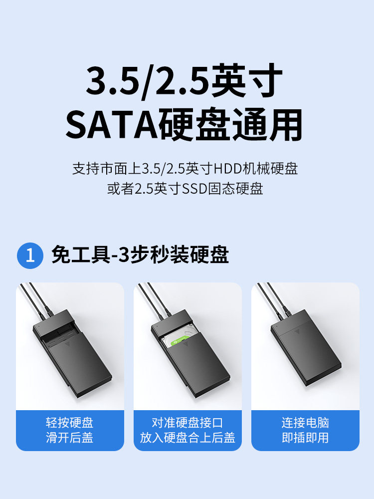 Daerwen Mobile Hard Drive Enclosure 3.5/ 2.5inch External Usb3.0 Mechanical Solid-State Sata Desktop Computer