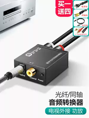 Darwen coaxial converter Digital audio cable Fiber optic to analog spdif to Lotus 3 5 Xiaomi Hisense TV output to audio cable Sharp TV decoder PS4 conversion cable