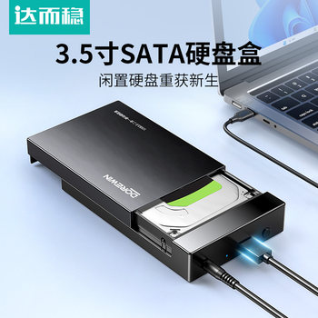 Daerwen Mobile Hard Drive Enclosure 3.5/ 2.5inch External Usb3.0 Mechanical Solid-State Sata Desktop Computer