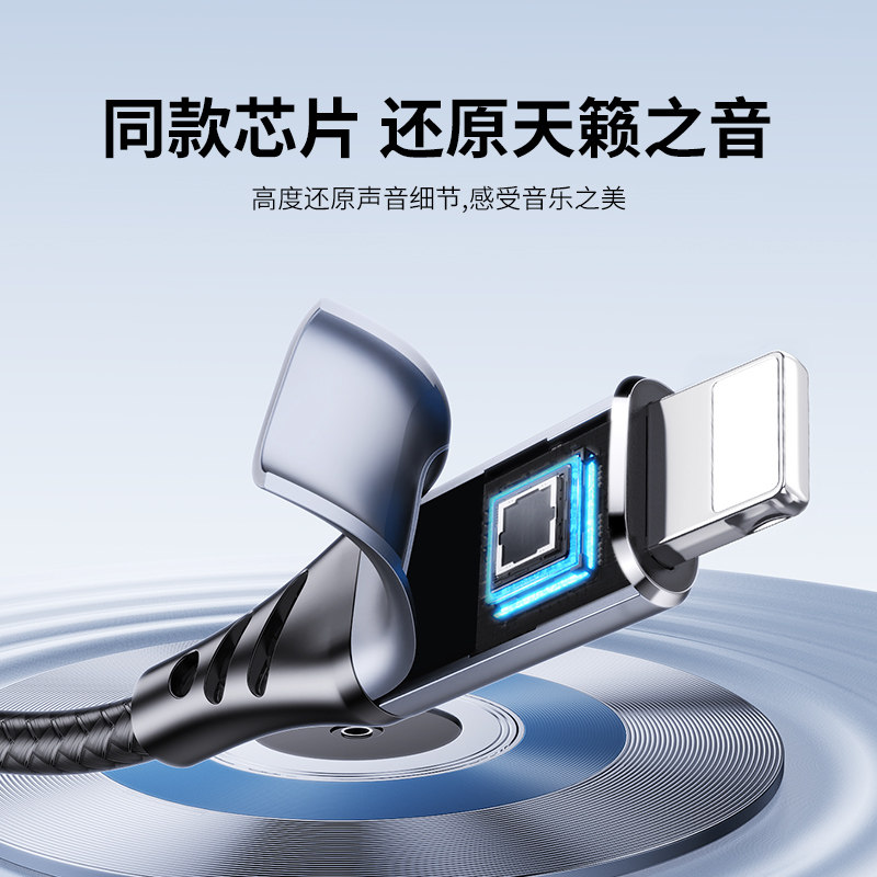 Daerwen Aux Audio Cable Is Suitable for Apple to 3.5mm Connection to Car Audio for Listening to Music, iPhone Interface Headphone Connection Cable, Universal Lightning to 3.5 Car Headphone Adapter Cable