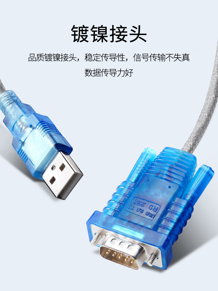 Darewin USB to 232 Serial Port Cable Rs232 Nine-Pin Connector Converter Com Serial Port Cable Db9 Pin Computer U Port to Pl2303 Serial Data Cable Male to Female Printer