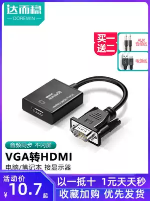 Darwen VGA to HDMI cable HD connector converter Computer connected to TV HAMI interface Monitor projector notebook video data cable Host VJA serial graphics card cable