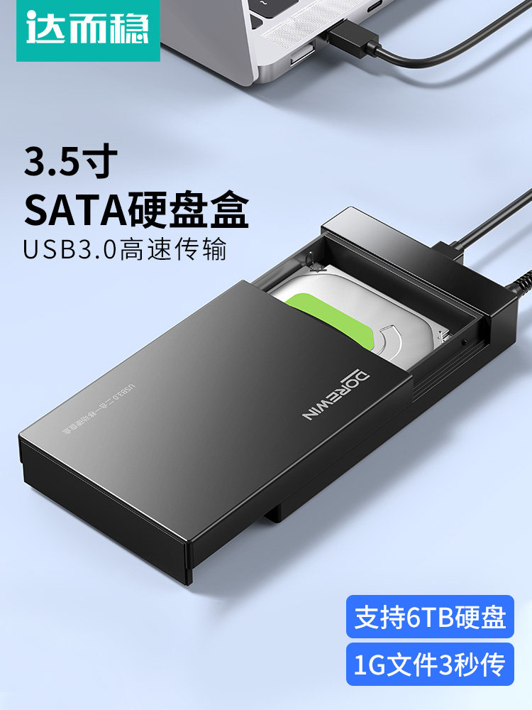 Daerwen Mobile Hard Drive Enclosure 3.5/ 2.5inch External Usb3.0 Mechanical Solid-State Sata Desktop Computer