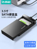 Daerwen Mobile Hard Drive Enclosure 3.5/ 2.5inch External Usb3.0 Mechanical Solid-State Sata Desktop Computer