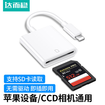 Daerwen Card Reader Ccd Camera Mobile Phone Sd Card Exporter Converter Memory Android Storage Tf Card Type-C Bidirectional Transfer Otg Photos