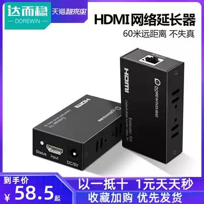Darwen Network cable to HDMI Extender Network interface to high-quality cable Network RJ45 Converter HD Head signal amplifier 4K Transmitter HDMA panel HDIM TV cable 6