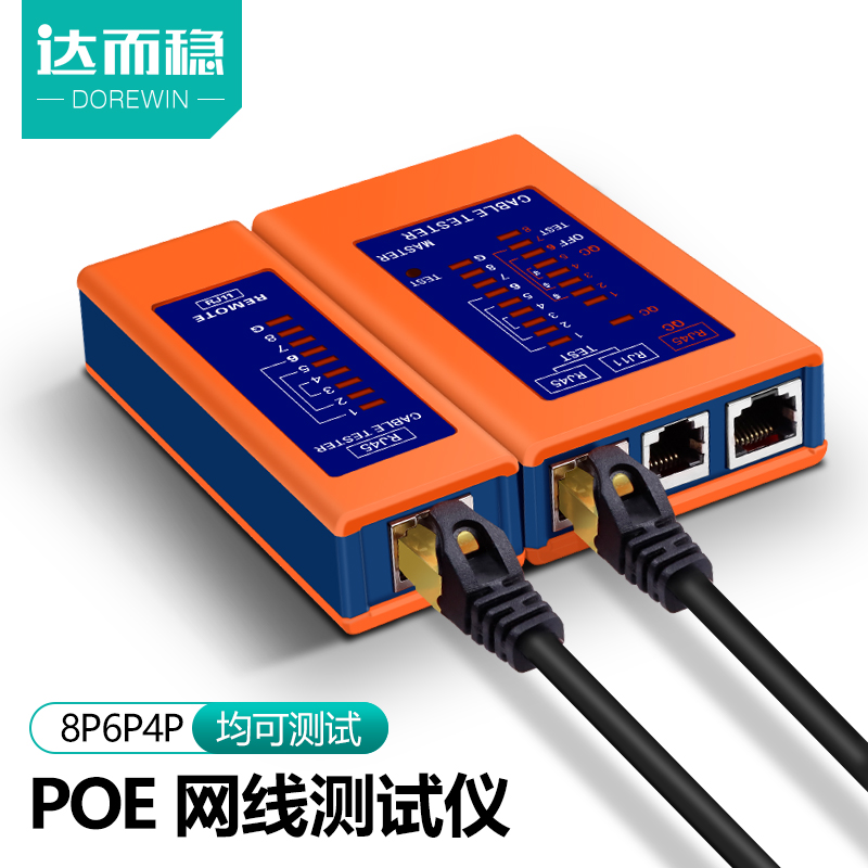 Daer stable network line tester POE detector network line detector multi-function line checker signal on-off tool instrument single head crystal head home line charging intelligent monitoring live