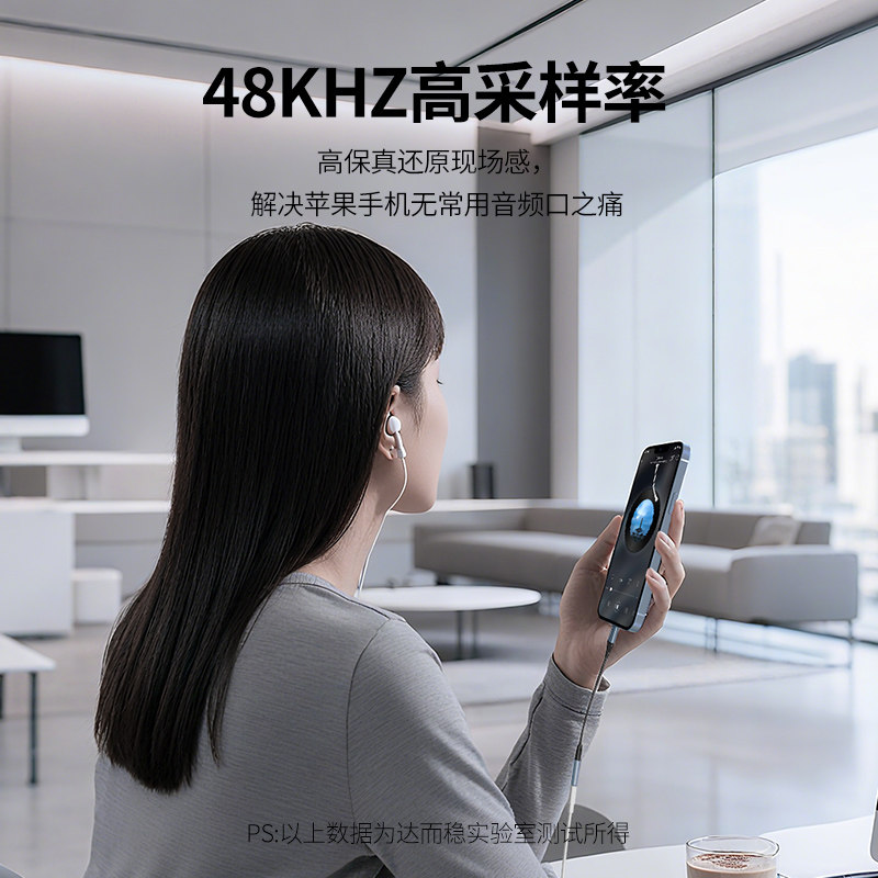 Daerwen Aux Audio Cable Is Suitable for Apple to 3.5mm Connection to Car Audio for Listening to Music, iPhone Interface Headphone Connection Cable, Universal Lightning to 3.5 Car Headphone Adapter Cable