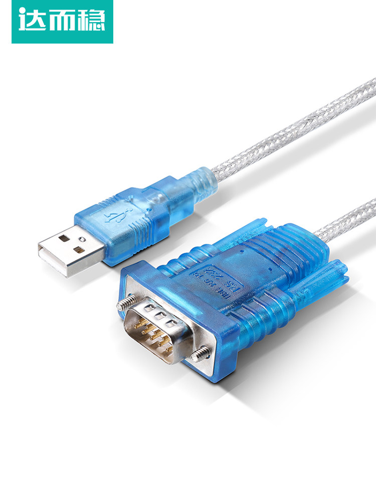 Darewin USB to 232 Serial Port Cable Rs232 Nine-Pin Connector Converter Com Serial Port Cable Db9 Pin Computer U Port to Pl2303 Serial Data Cable Male to Female Printer
